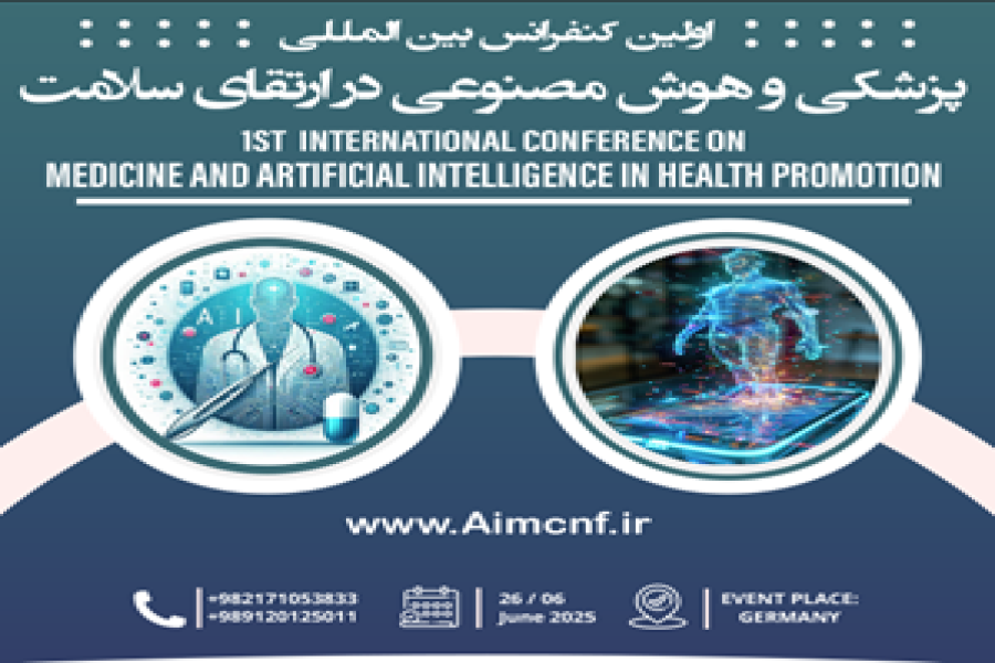 The application process for printing accepted articles in journals The application process for printing accepted articles in journals