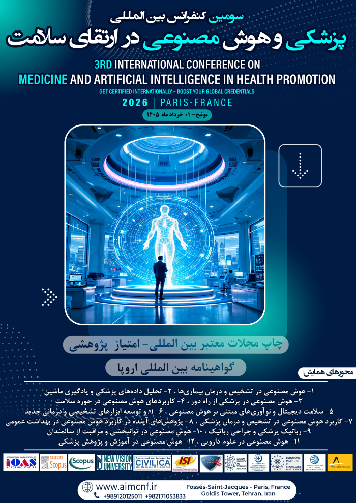 پوستر همایش