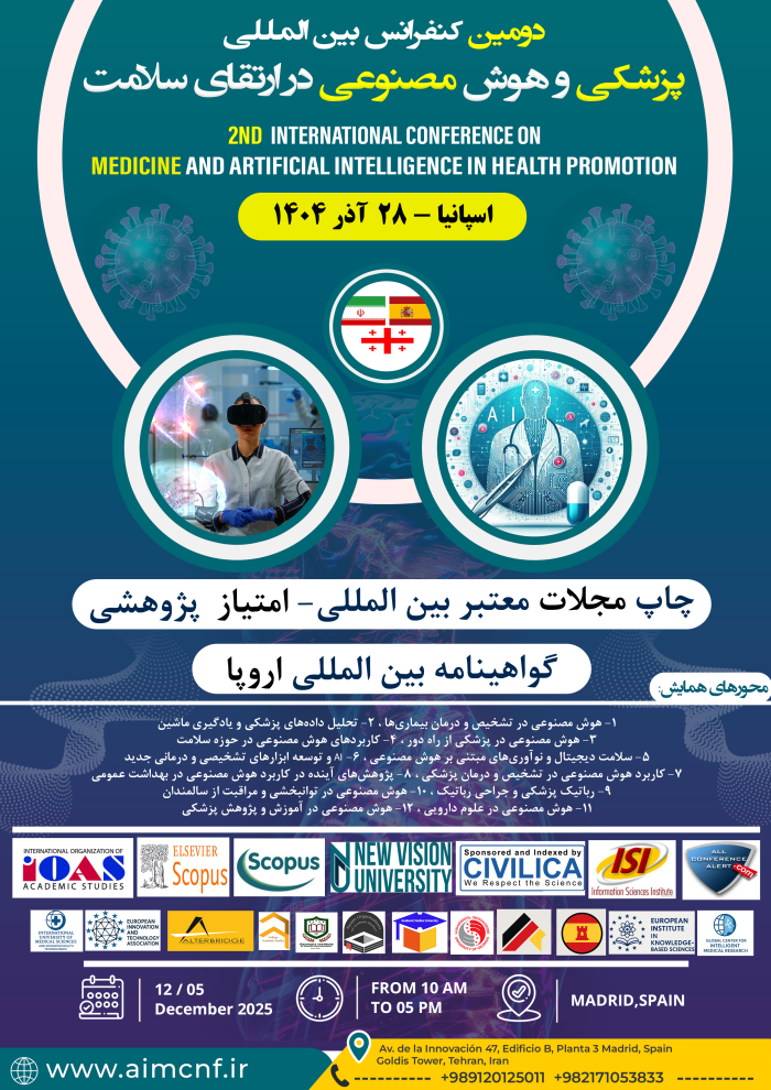 پوستر همایش